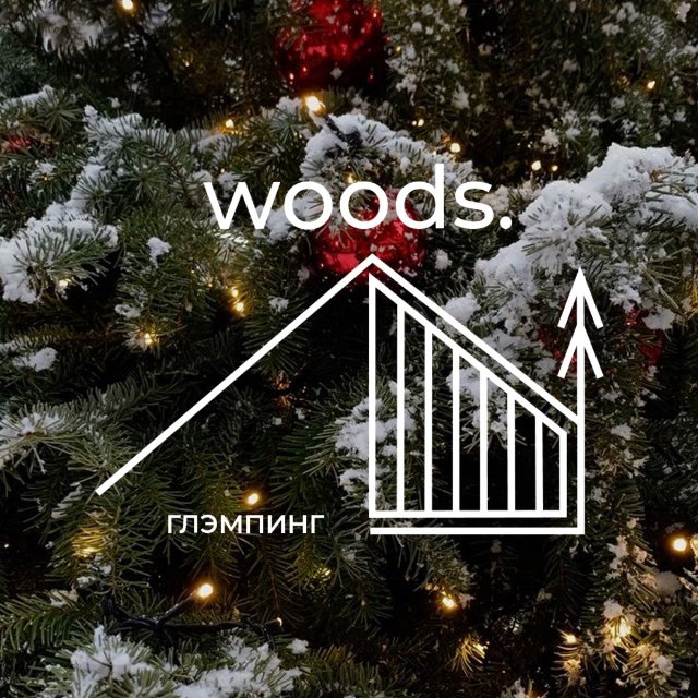 Woods Logo